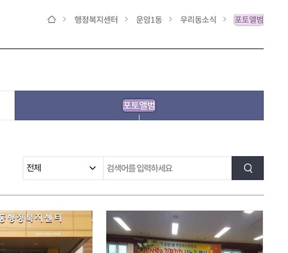 포토앨범 : 사진첩