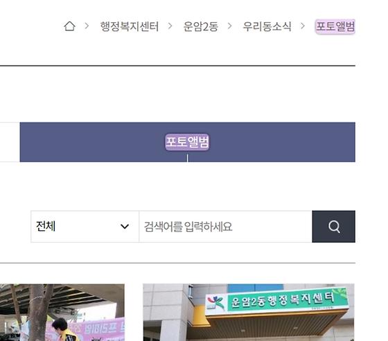 포토앨범 : 사진첩