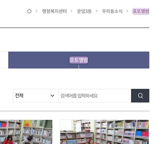 포토앨범 : 사진첩