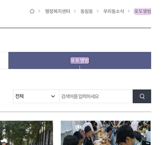 포토앨범 : 사진첩