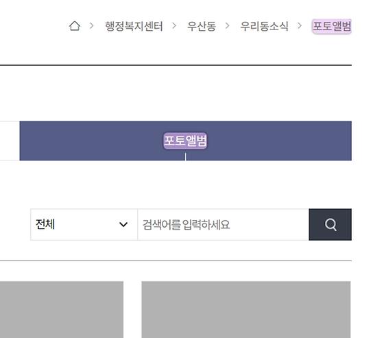 포토앨범 : 사진첩