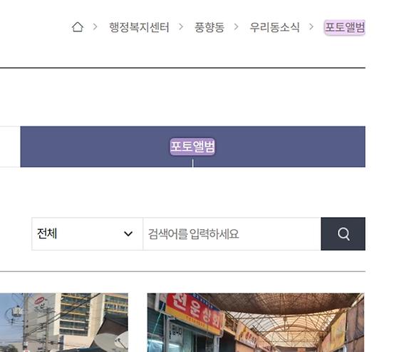 포토앨범 : 사진첩