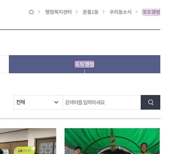 포토앨범 : 사진첩