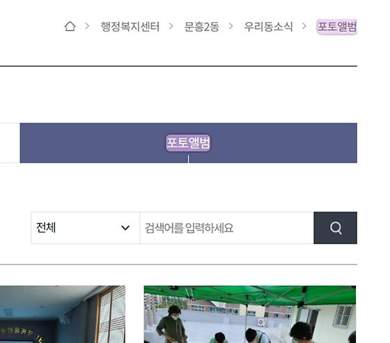 포토앨범 : 사진첩