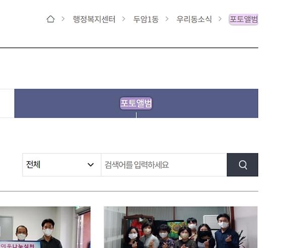 포토앨범 : 사진첩