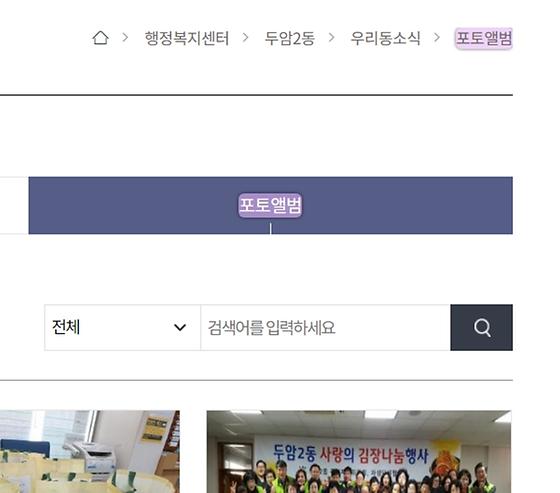 포토앨범 : 사진첩