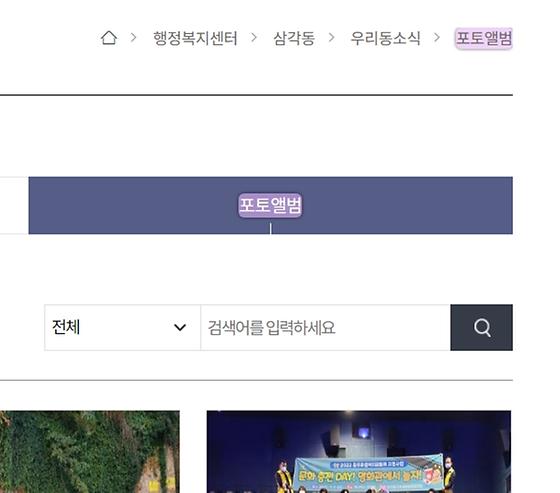 포토앨범 : 사진첩