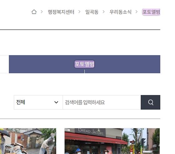 포토앨범 : 사진첩