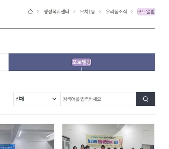 포토앨범 : 사진첩