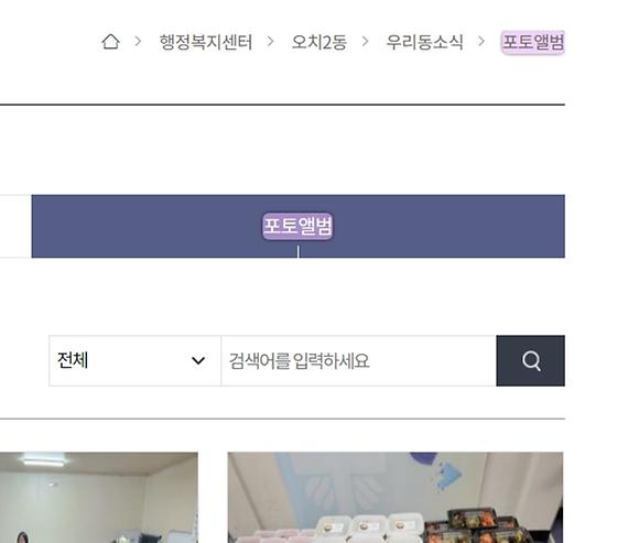 포토앨범 : 사진첩