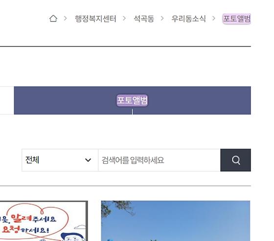 포토앨범 : 사진첩