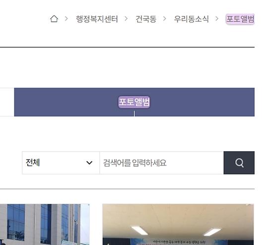 포토앨범 : 사진첩
