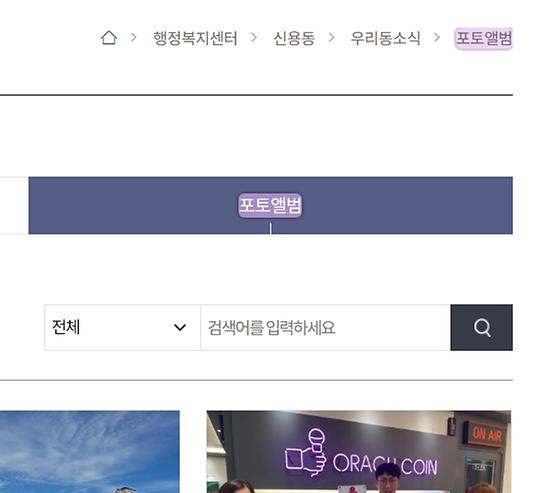 포토앨범 : 사진첩