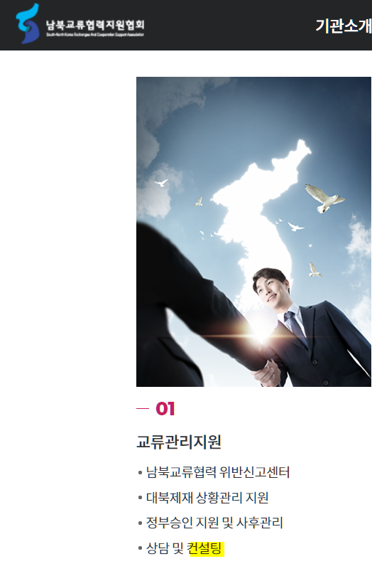 https://sonosa.or.kr/?menuno=1