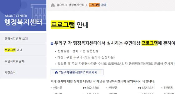 프로그램 = 계획, 활동, 수업, 수강 