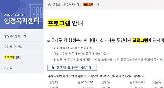 프로그램 = 계획, 활동, 수업, 수강 