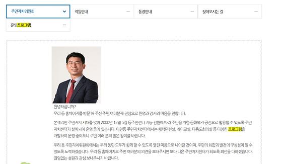 프로그램 = 계획, 활동, 수업, 수강 