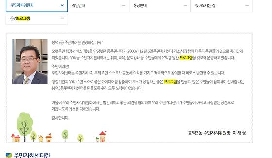 프로그램 = 계획, 활동, 수업, 수강 