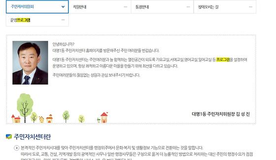 프로그램 = 계획, 활동, 수업, 수강 