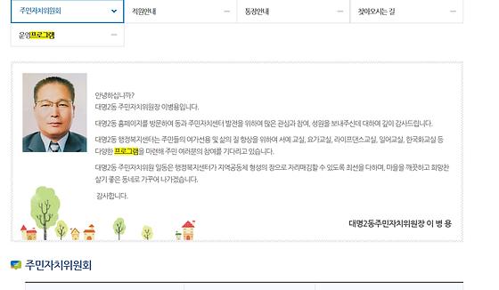 프로그램 = 계획, 활동, 수업, 수강 