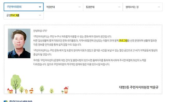 프로그램 = 계획, 활동, 수업, 수강 