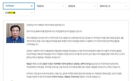 프로그램 = 계획, 활동, 수업, 수강 