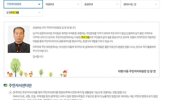 프로그램 = 계획, 활동, 수업, 수강 