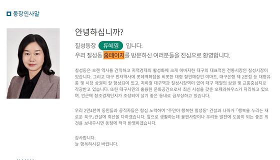 홈페이지 = 누리집