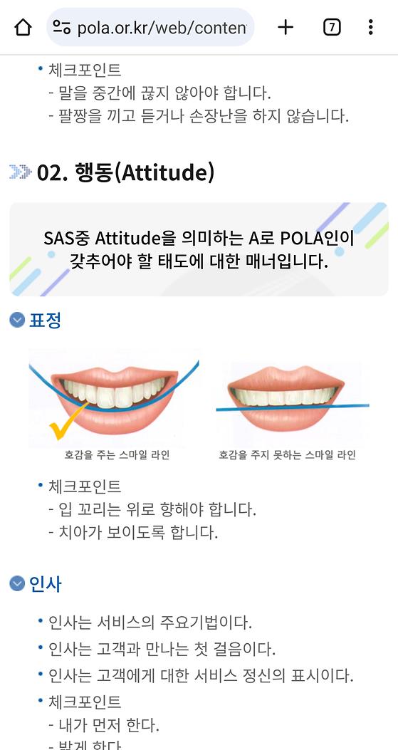 우체국물류지원단 - 체크포인트