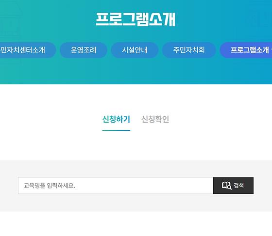 프로그램 = 계획, 활동, 수업, 수강 