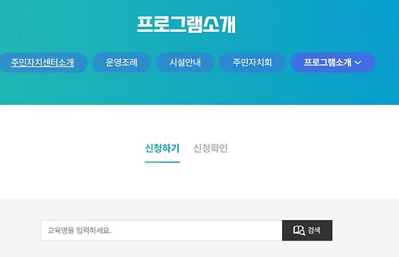 프로그램 = 계획, 활동, 수업, 수강 
