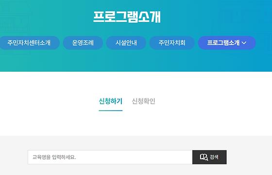 프로그램 = 계획, 활동, 수업, 수강 