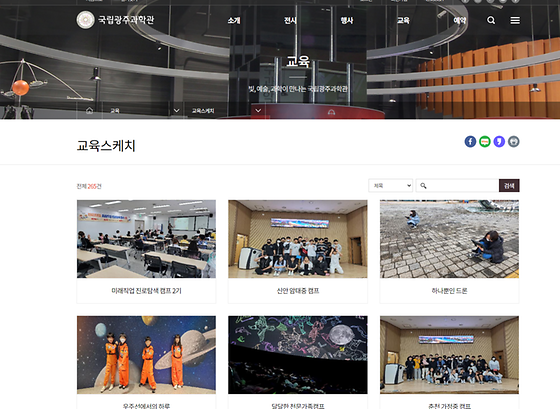교육스케치