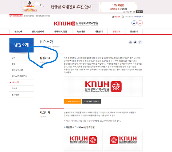 심볼마크