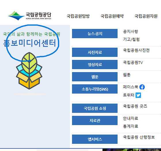 미디어센터