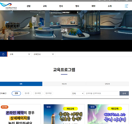 프로그램