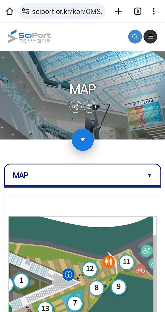 국립부산과학관 - MAP