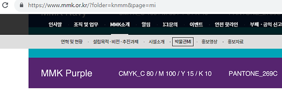 보라색