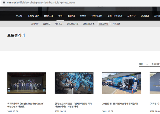 포토갤러리