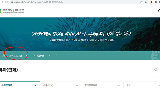 교육프로그램