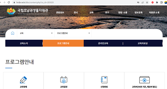 프로그램