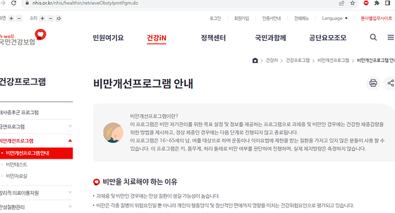 프로그램