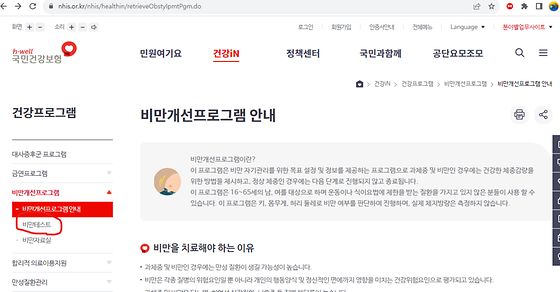 테스트