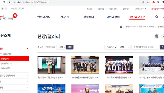 갤러리