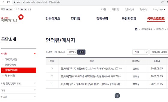 인터뷰
