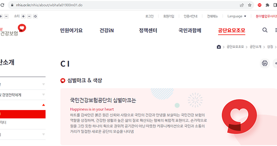 심벌마크