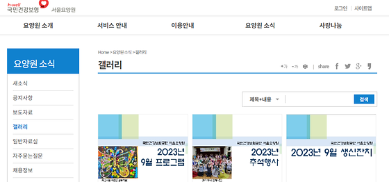 갤러리