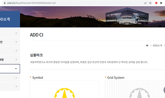심볼마크
