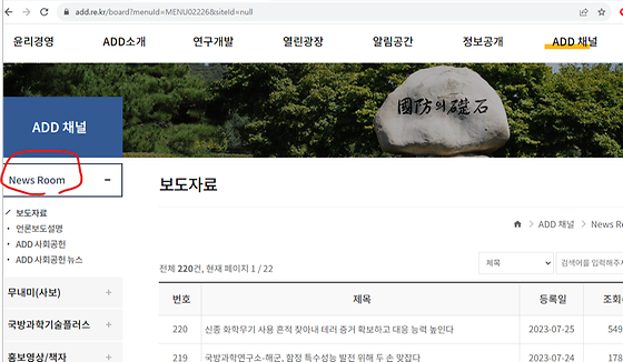뉴스룸
