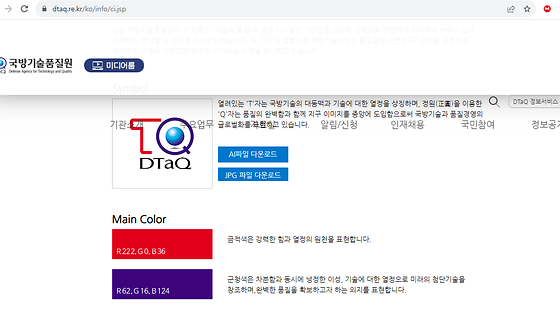 메인컬러